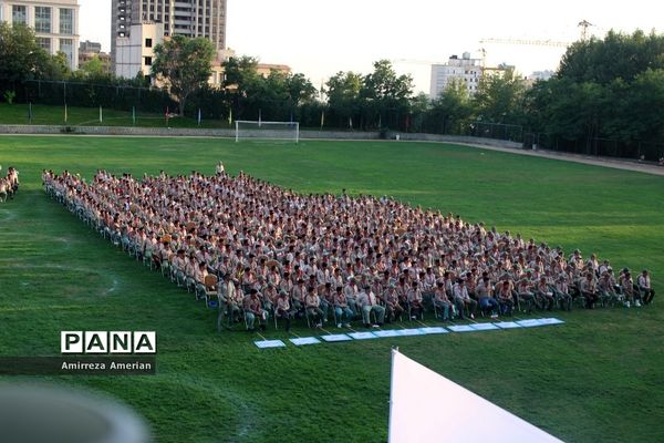 اردوی ملی 97  پسران پیشتاز سازمان دانش آموزی سراسر کشور