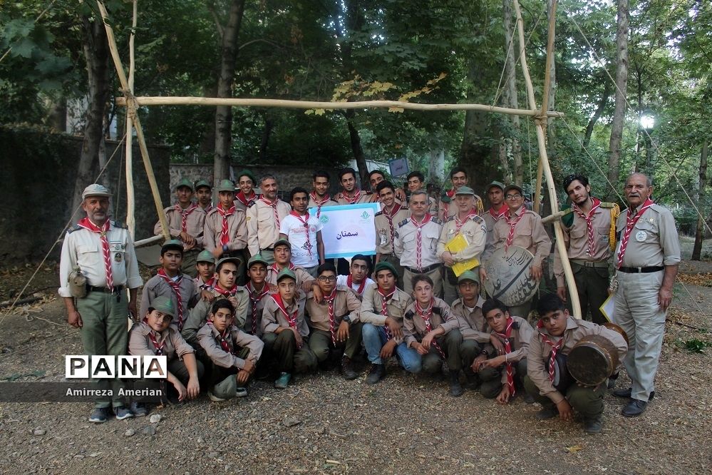 اردوی ملی 97  پسران پیشتاز سازمان دانش آموزی سراسر کشور