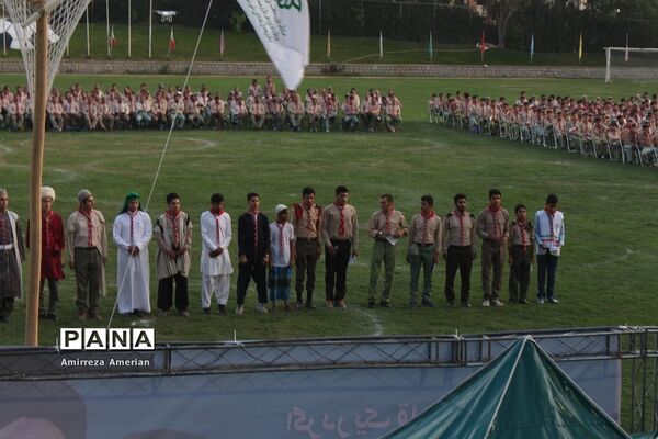 اردوی ملی 97  پسران پیشتاز سازمان دانش آموزی سراسر کشور