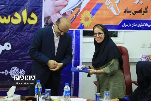 نشست خبری دادستان مرکز استان مازندران
