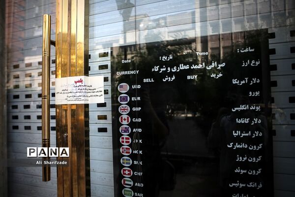 بازار ارز پس از رونمایی از بسته جدید ارزی دولت