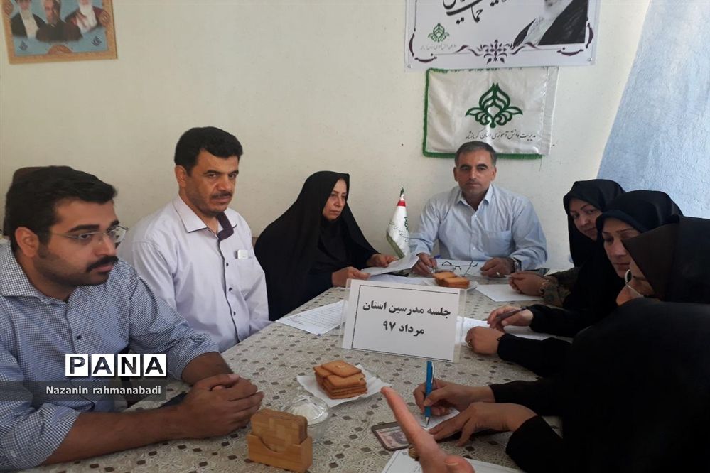 نشست هم اندیشی مدرسین برای اجرای اردوی آمادگی پیشتازان دختر در کرمانشاه