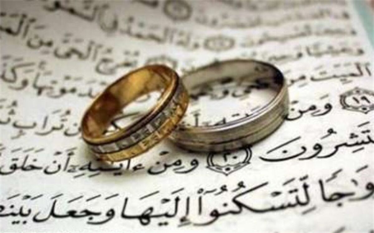 عناوین روزهای هفته ازدواج اعلام شد