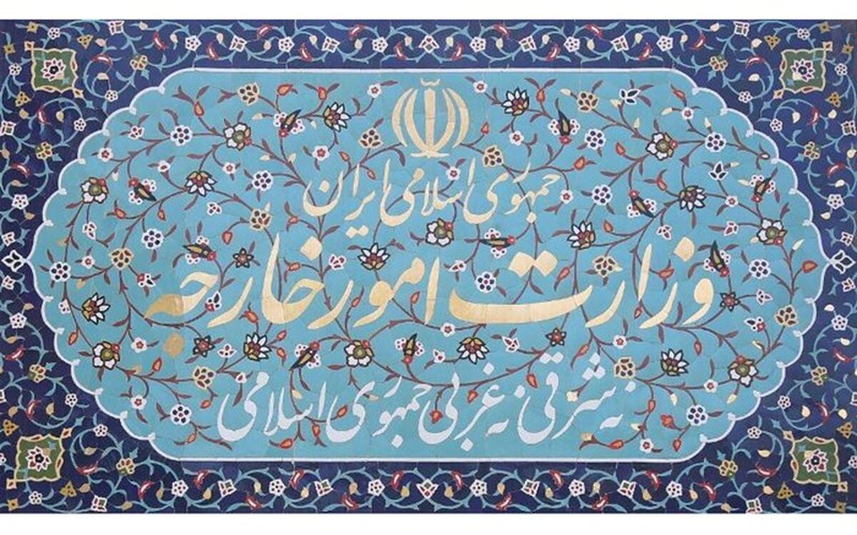 پاسخ وزارت امور خارجه به سوالات متداول درباره رژیم حقوقی دریای خزر
