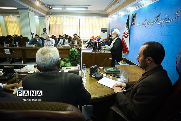 نشست خبری سخنگوی قوه قضاییه