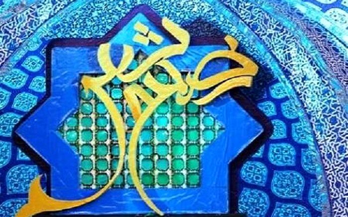 جشنواره بین المللی شعر ترکی رضوی در ارومیه برگزار می شود