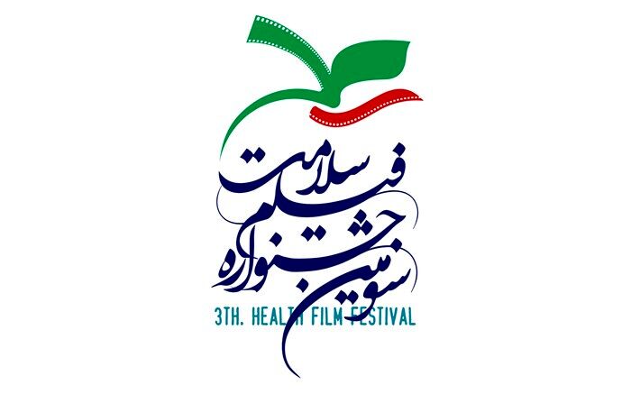 کمک گرفتن از بچه‌های اوتیسم در امور اجرایی جشنواره فیلم سلامت