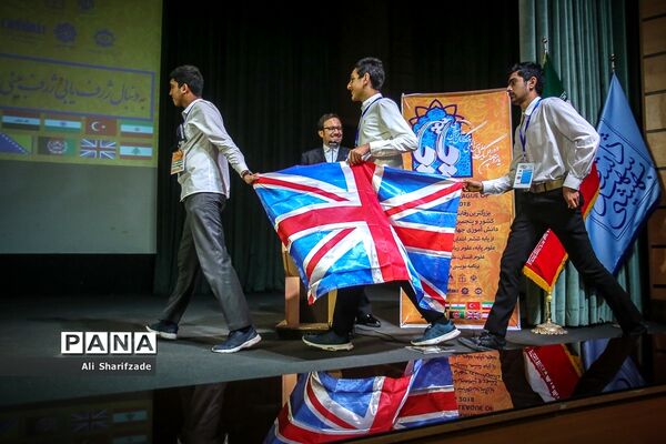 اختتامیه یازدهمین دوره لیگ علمی پیشگامان ایران اسلامی