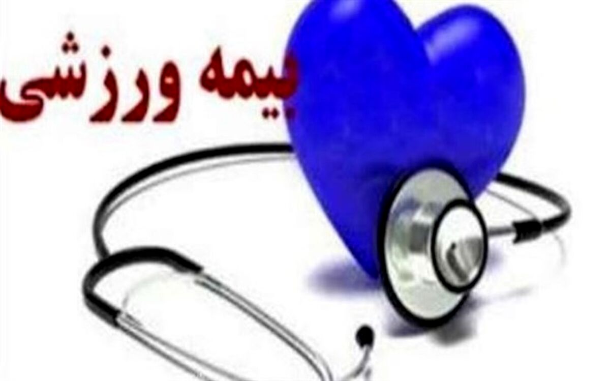 کلینیک سلامت ورزشکاران در استان گلستان راه‌اندازی می‌شود