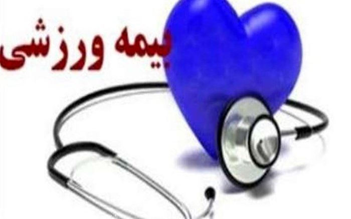 کلینیک سلامت ورزشکاران در استان گلستان راه‌اندازی می‌شود