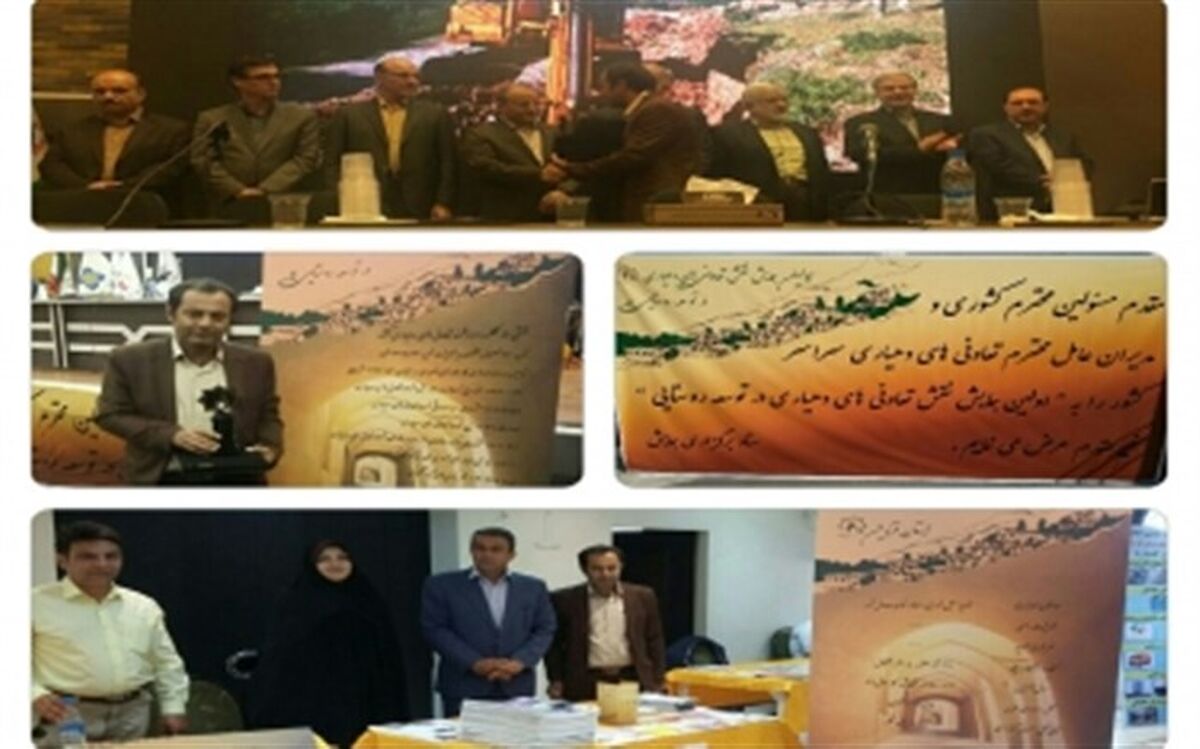 کسب رتبه برتر شرکت تعاونی دهیاری های بخش مرکزی شهرستان بوئین زهرا