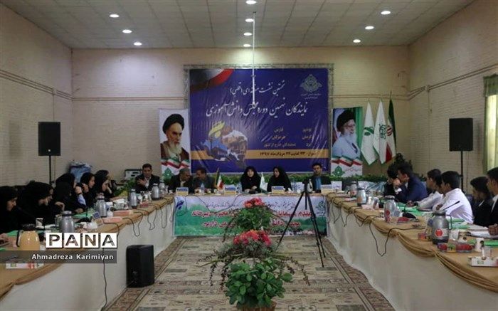 برنامه های نخستین نشست قطبی مجلس دانش آموزی