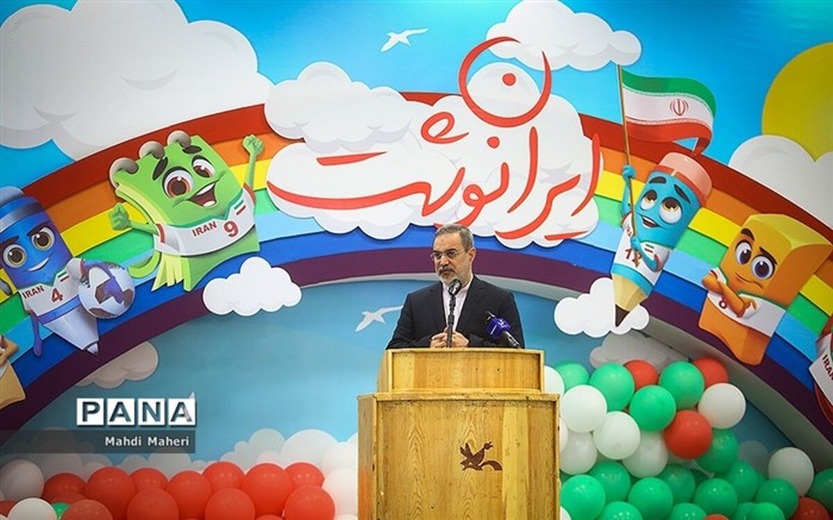 وزیر آموزش و پرورش: سهم تولیدکننده ایرانی از بازار 6 هزار میلیارد تومانی لوازم تحریر فقط 10درصد است