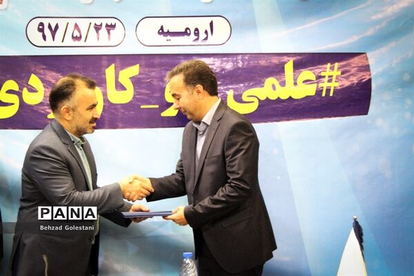 نشست خبری رییس دانشگاه جامع علمی کاربردی آذربایجان غربی با اصحاب رسانه