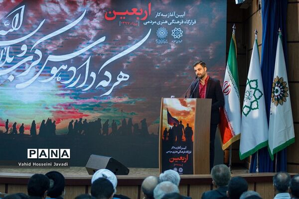 آغاز به کار «قرارگاه فرهنگی مردمی اربعین» در آستانه راهپیمایی عظیم اربعین