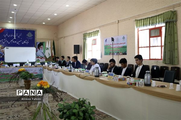 دومین روز نشست قطبی مجلس دانش آموزی