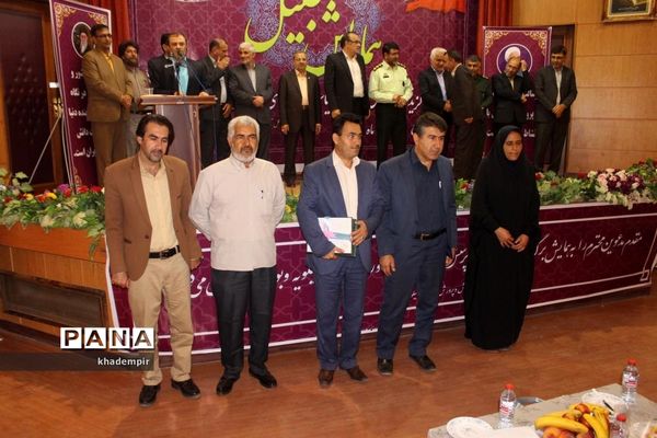 همایش تجلیل از برگزیدگان هجدهمین پرسش مهر ریاست جمهوری درکهگیلویه و بویراحمد
