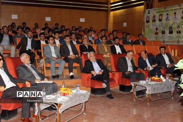 همایش تجلیل از برگزیدگان هجدهمین پرسش مهر ریاست جمهوری درکهگیلویه و بویراحمد