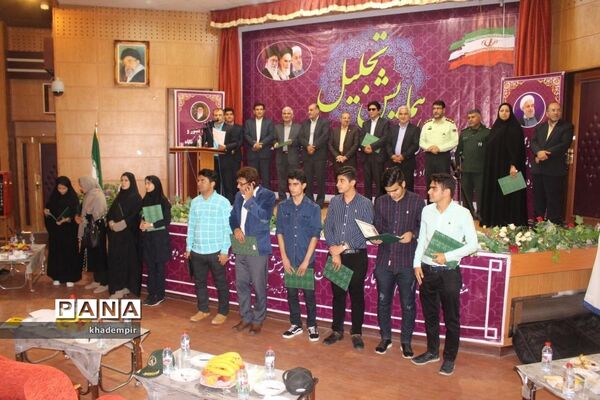همایش تجلیل از برگزیدگان هجدهمین پرسش مهر ریاست جمهوری درکهگیلویه و بویراحمد