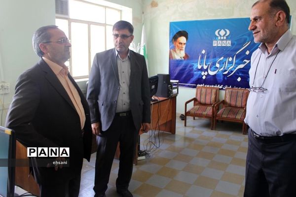 بازدید معاون پرورشی و فرهنگی وزیر آموزش وپرورش از سازمان دانش آموزی و خبرگزاری پانا کهگیلویه و بویراحمد