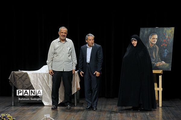 بزرگداشت مقام مرحوم محمد امین قانعی راد