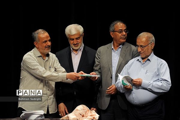 بزرگداشت مقام مرحوم محمد امین قانعی راد