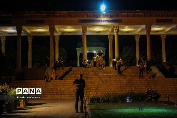 حافظیه شیراز