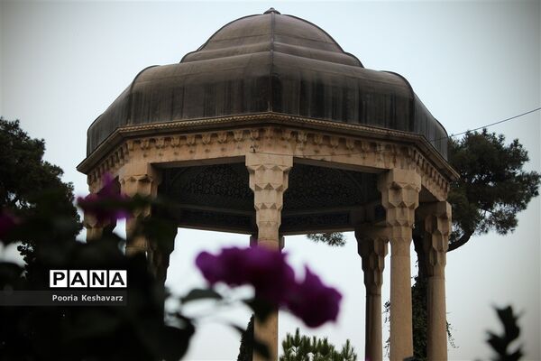 حافظیه شیراز