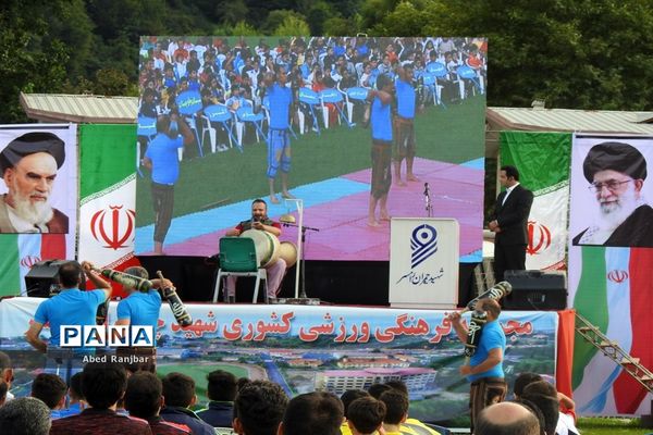 آیین افتتاحیه مسابقات ورزشی دانش‌آموزان پسر سراسر کشور در رامسر