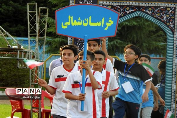 آیین افتتاحیه مسابقات ورزشی دانش‌آموزان پسر سراسر کشور در رامسر