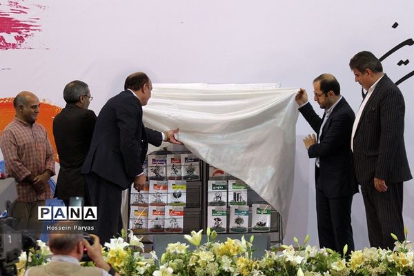 سی‌و‌ششمین جشنواره فرهنگی و هنری دانش آموزان برگزیده سراسر کشور