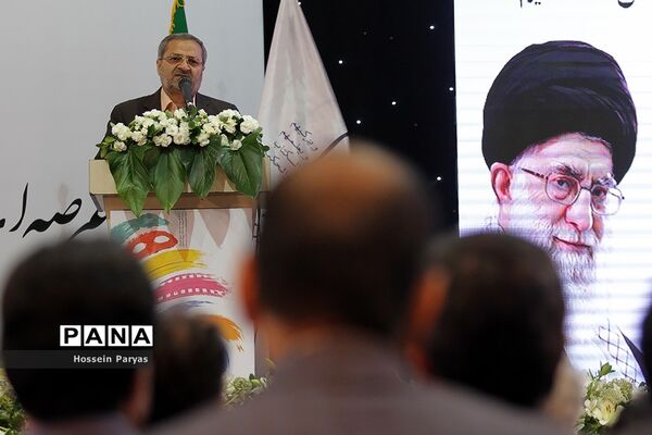 سی‌و‌ششمین جشنواره فرهنگی و هنری دانش آموزان برگزیده سراسر کشور