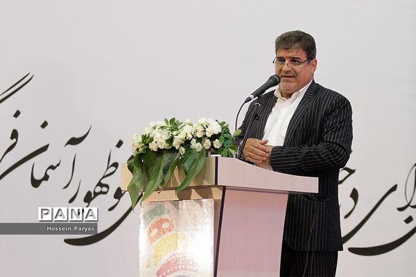 سی‌و‌ششمین جشنواره فرهنگی و هنری دانش آموزان برگزیده سراسر کشور