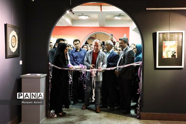 آیین گشایش نمایشگاه هنرهای دستی تجسمی دانش آموزان دختر سراسر کشور