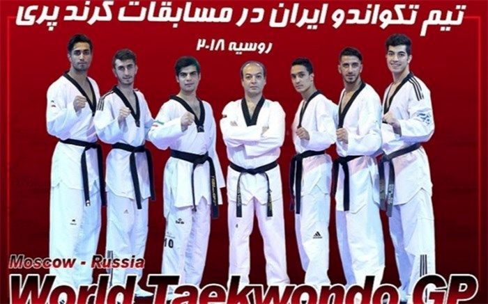 جمعه؛ آغاز رقابت‌ تکواندوکاران ایران در مسابقات گرندپری