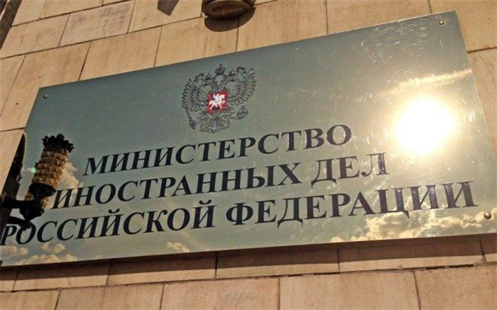 بیانیه وزارت امور خارجه روسیه در مخالفت با تحریم‌های یکجانبه آمریکا ضد ایران