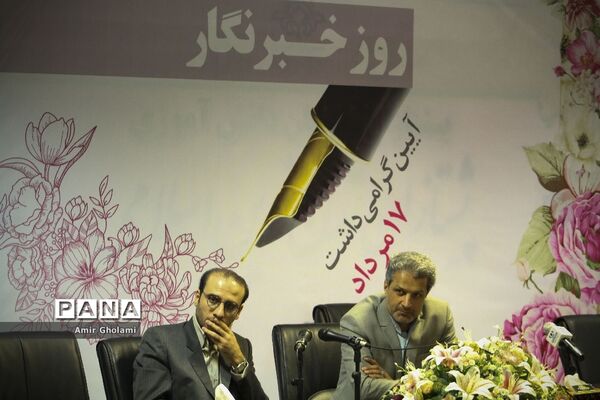 حضور خبرنگاران پانا از شهرستانهای تهران در خبرگزاری پانا