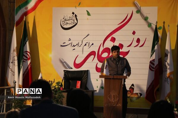 بزرگداشت روز خبرنگار در ارومیه