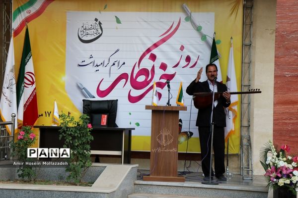 بزرگداشت روز خبرنگار در ارومیه