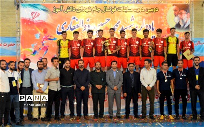 برگزاری مراسم  اختتامیه دومین دوره مسابقات فوتسال جام شهدای دانش آموز کشوری در رودهن