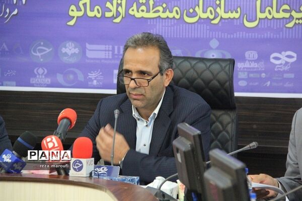 نشست خبری مدیر عامل منطقه آزاد ماکو