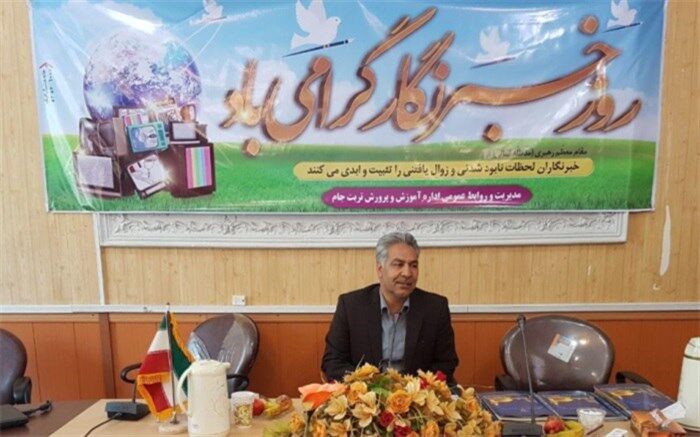 معاون متوسطه آموزش و پرورش تربت جام : اخبار آموزش و‌پرورش بدون روتوش منعکس شود