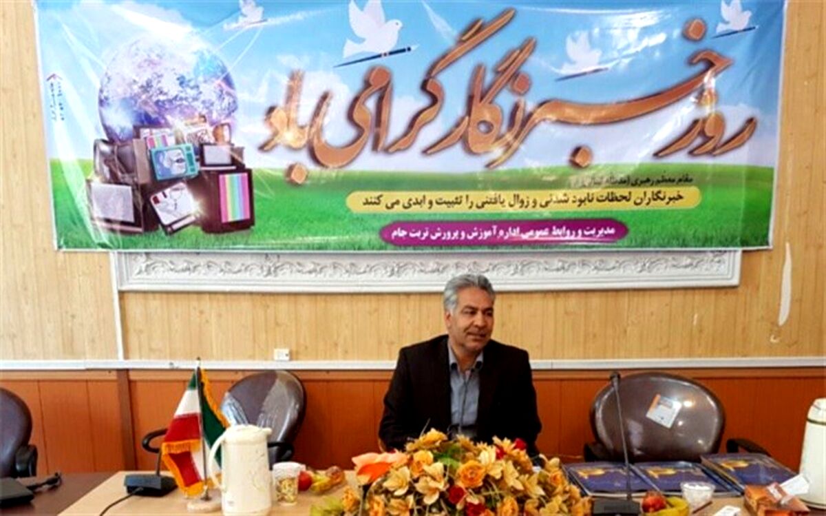 معاون متوسطه آموزش و پرورش تربت جام : اخبار آموزش و‌پرورش بدون روتوش منعکس شود