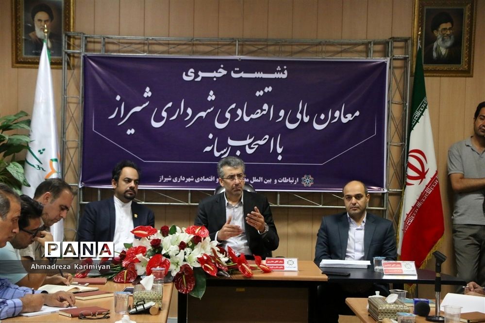 نشست خبری معاون مالی و اقتصادی شهرداری شیراز