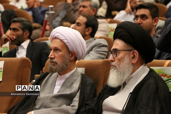 شانزدهمین اجلاس سالانه خیرین تأمین اجتماعی فارس