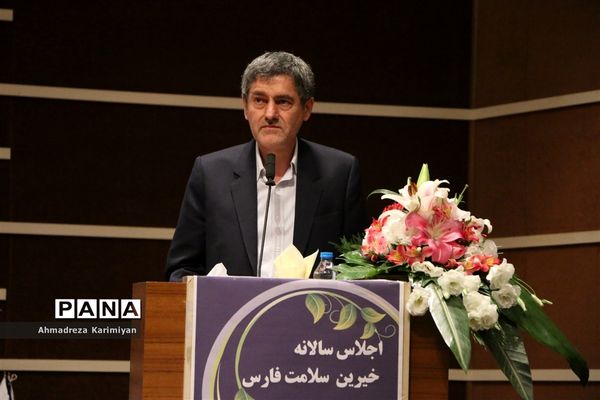 شانزدهمین اجلاس سالانه خیرین تأمین اجتماعی فارس