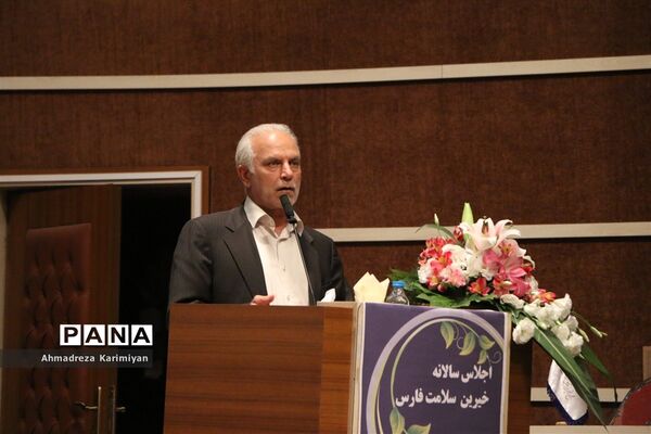 شانزدهمین اجلاس سالانه خیرین تأمین اجتماعی فارس