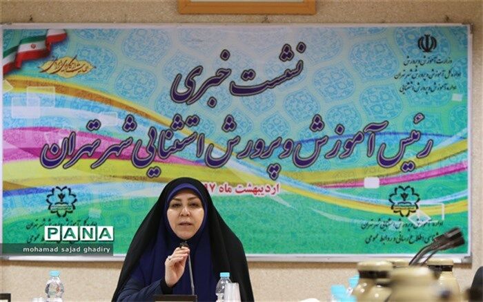 نوبت گیری بیش از ۷۰ هزار نوآموز تهرانی برای سنجش نوآموزان