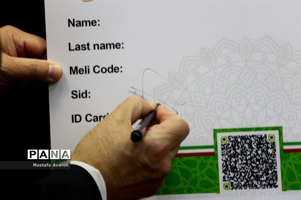 مراسم بزرگداشت روز خبرنگار در سالن شهید رحیمی دانشگاه علوم پزشکی بیرجند