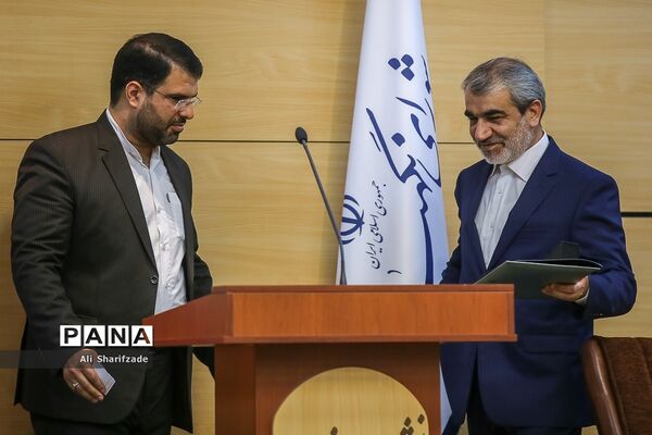 نشست خبری سخنگوی شورای نگهبان